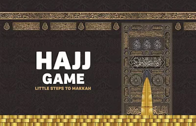 لعبة الحج