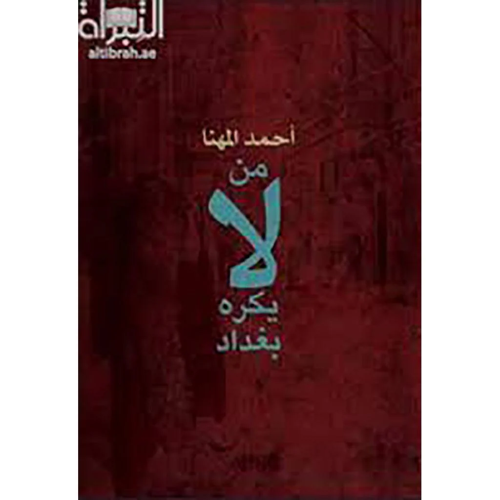 صورة مصغرة 1