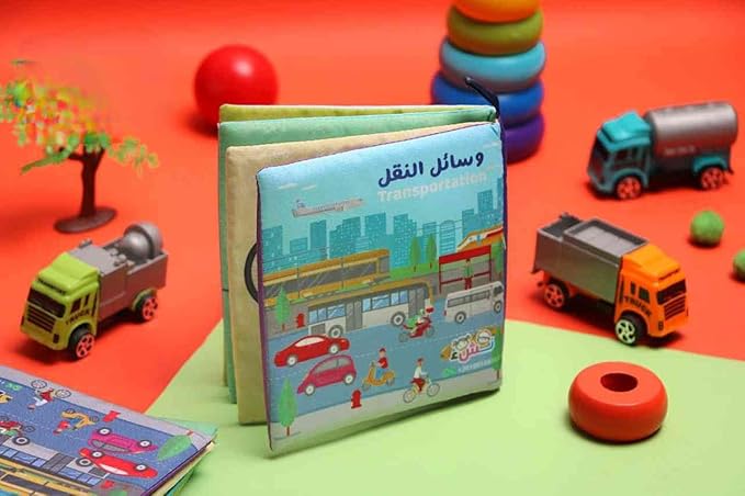 الكتاب القماشي -  وسائل النقل - Image 2