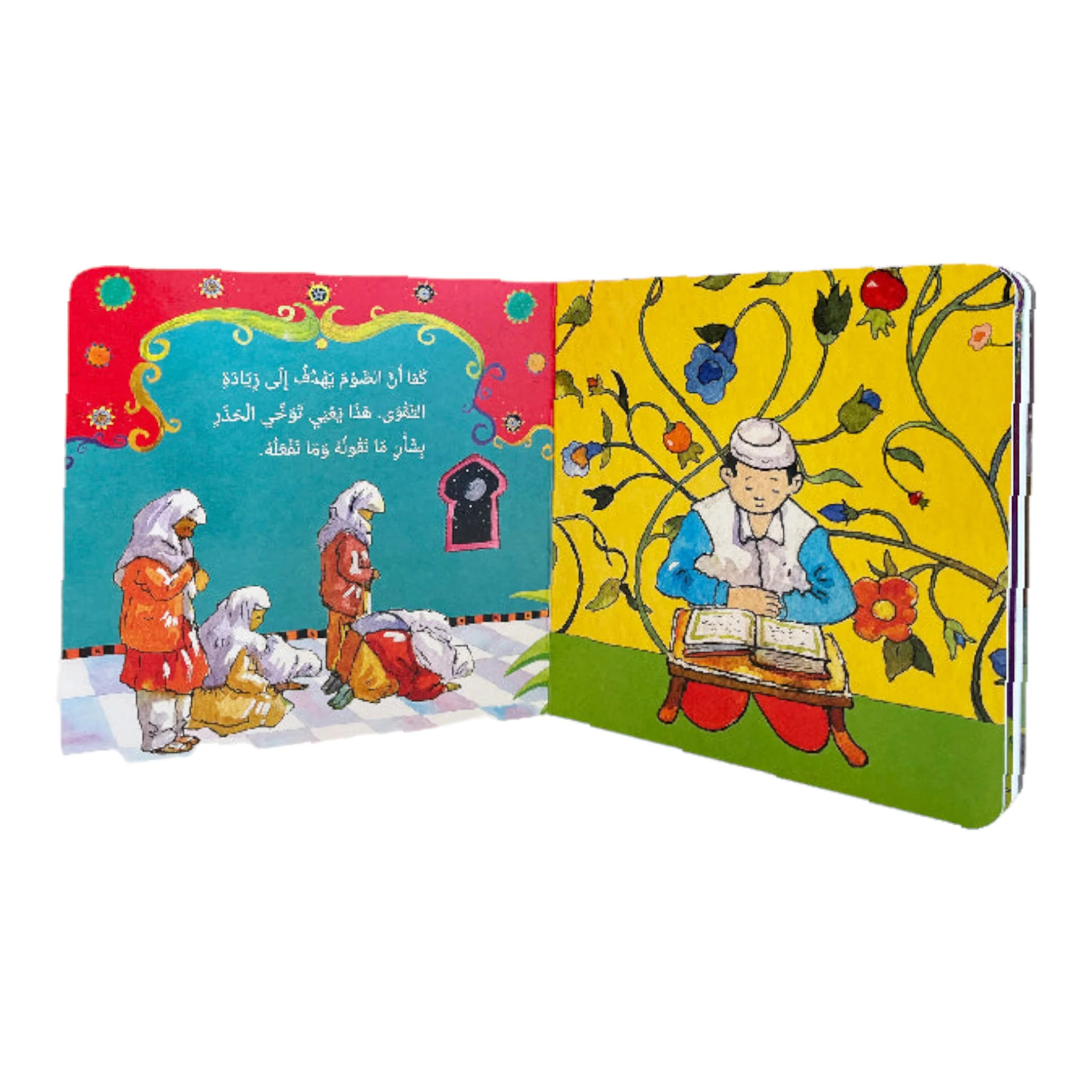 رمضان المبارك - للأطفال الصغار - Image 2