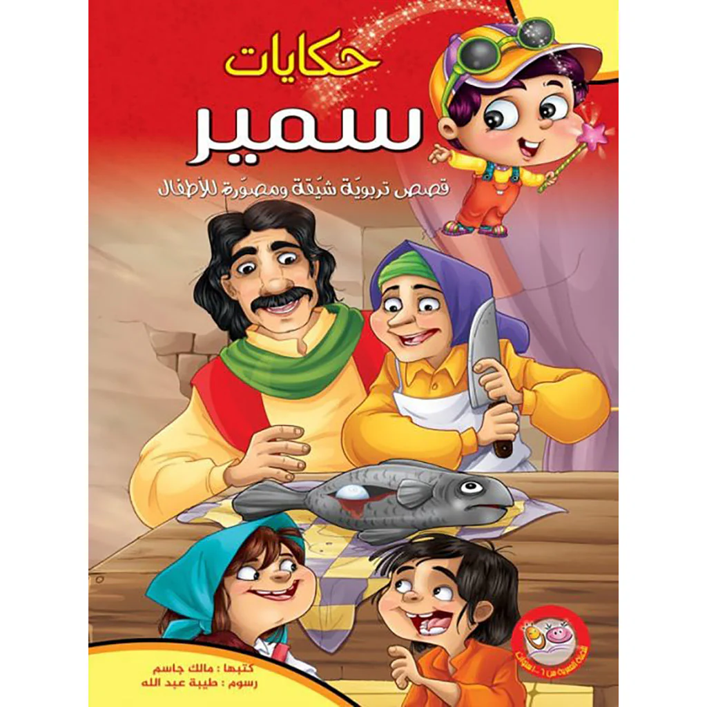 صورة مصغرة 1