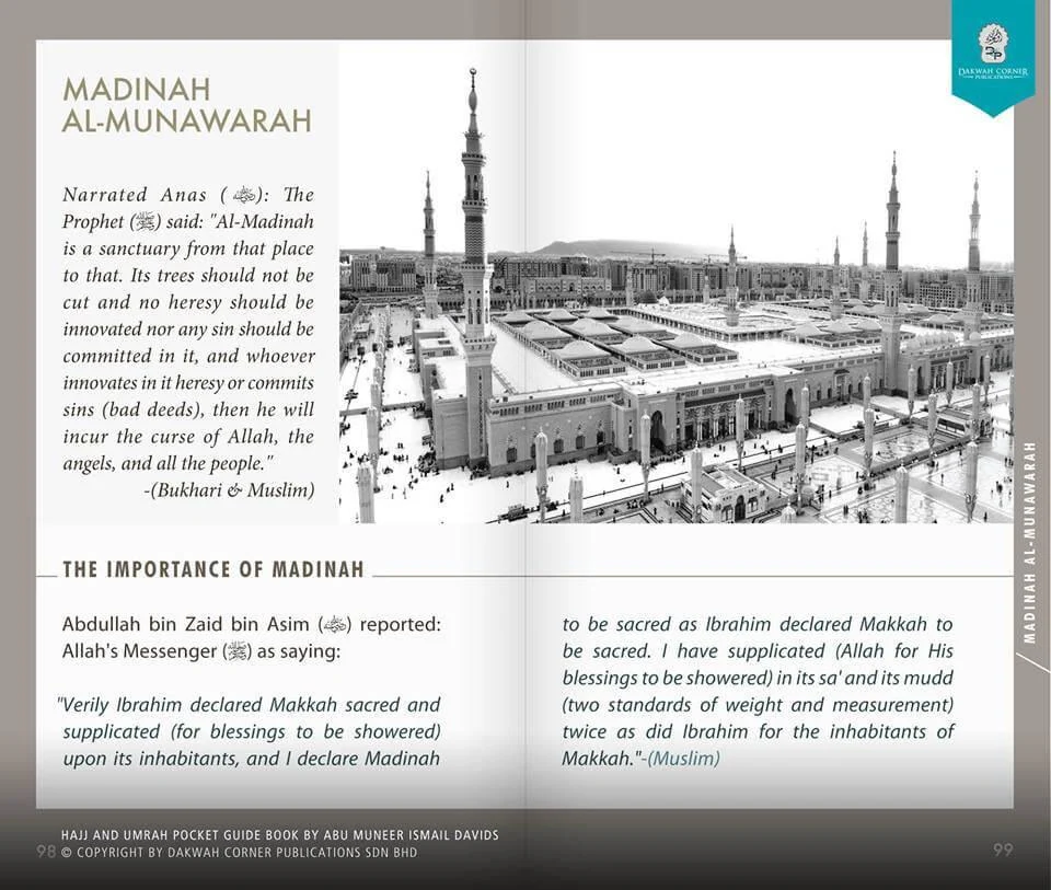 دليل الجيب للحج والعمرة - Image 6