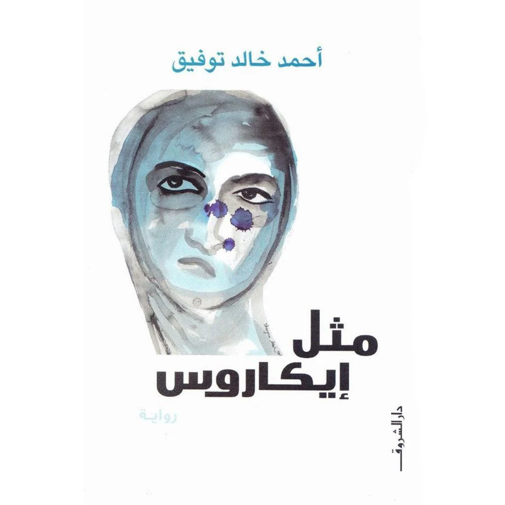 صورة مصغرة 1