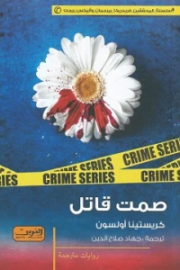 صورة مصغرة 2