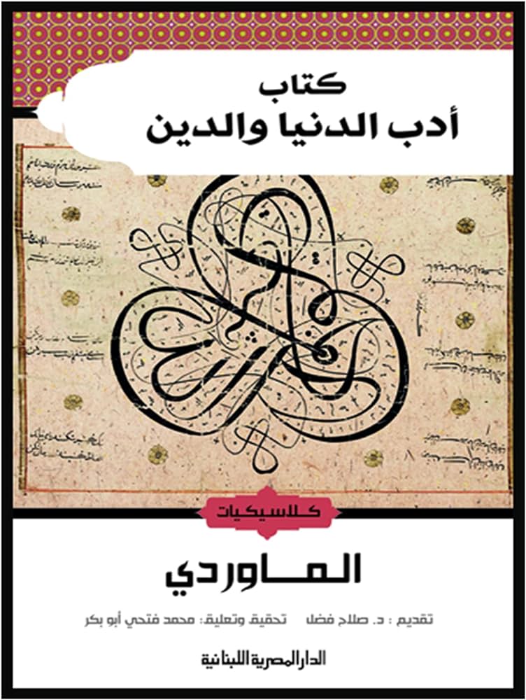 صورة مصغرة 1