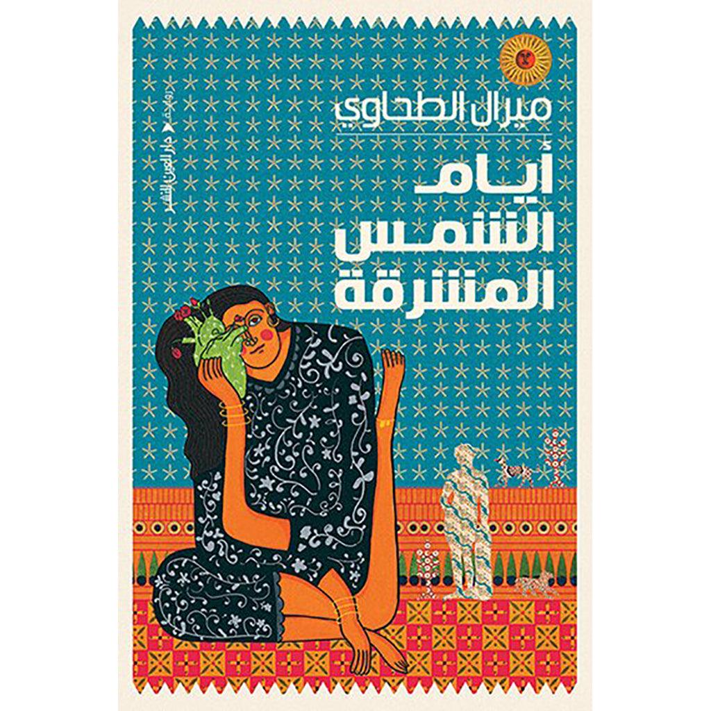 صورة مصغرة 1