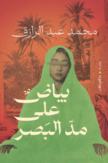 صورة مصغرة 1
