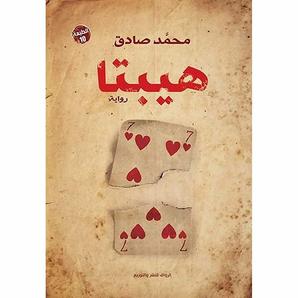صورة مصغرة 1