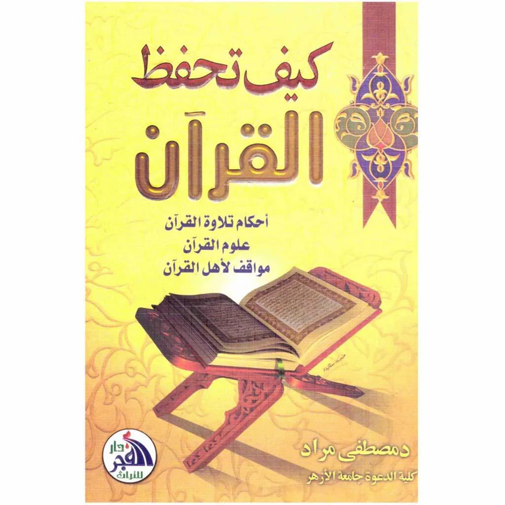 صورة مصغرة 1