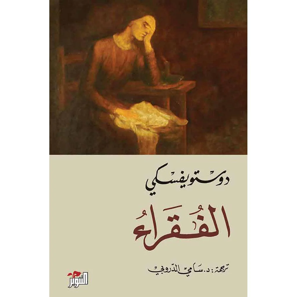 صورة مصغرة 1