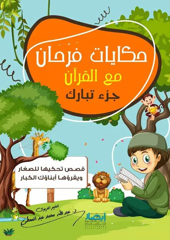 صورة مصغرة 1