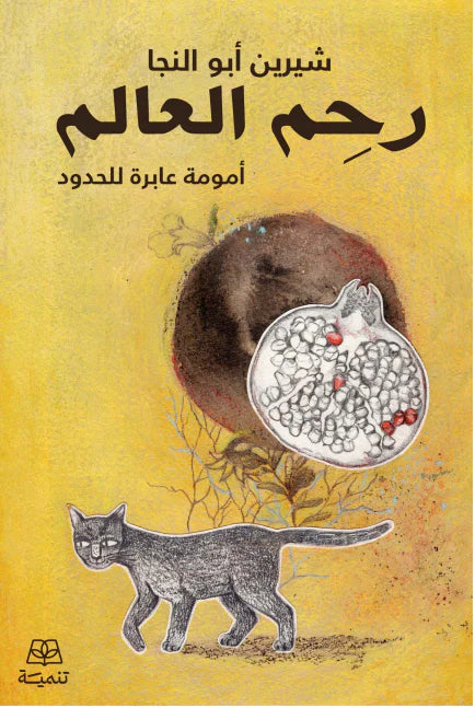 صورة مصغرة 1