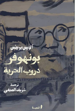 صورة مصغرة 1