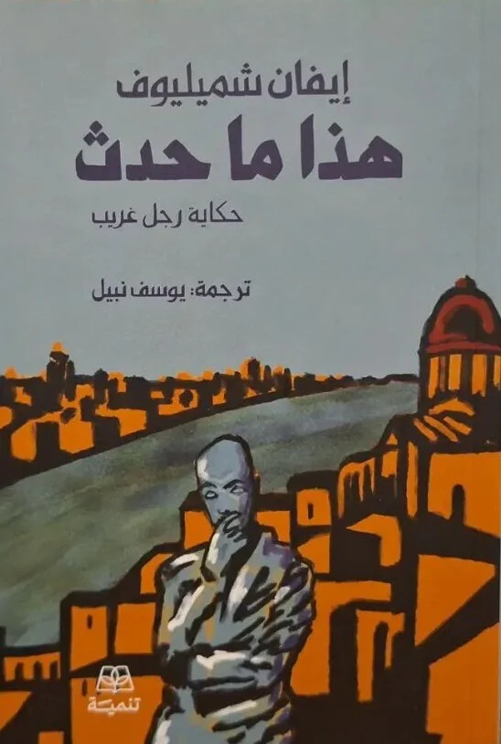صورة مصغرة 1
