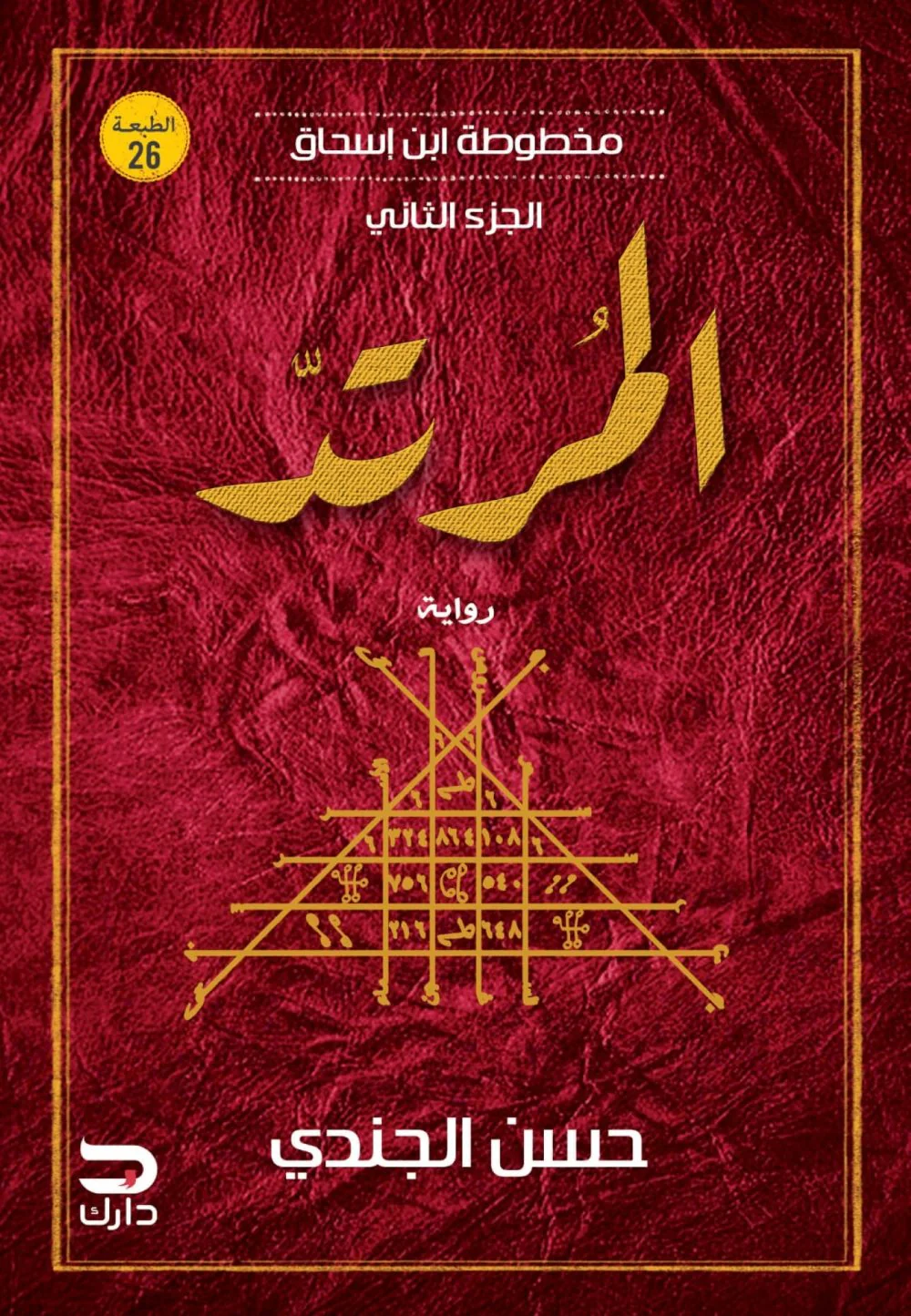 صورة مصغرة 1