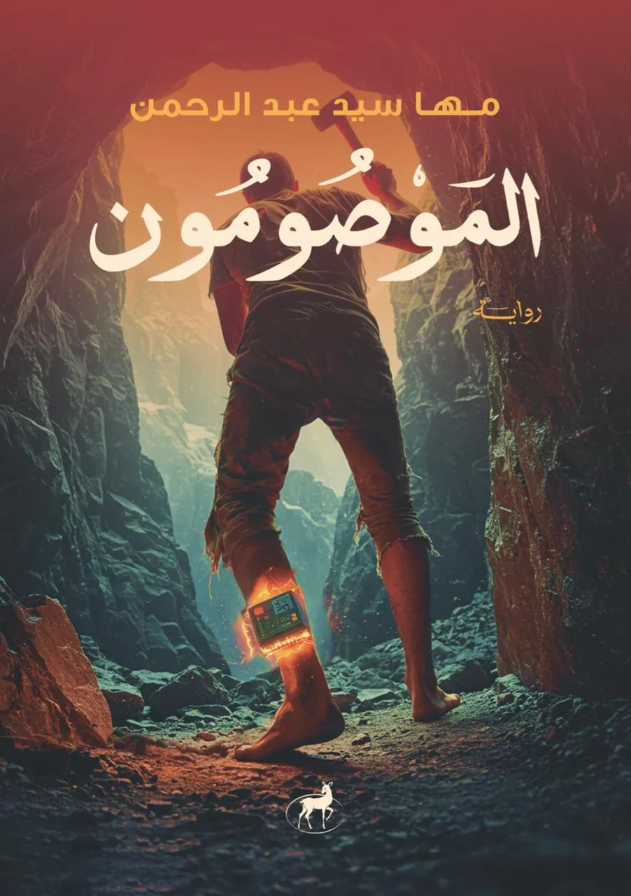 صورة مصغرة 1
