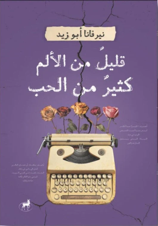 صورة مصغرة 1