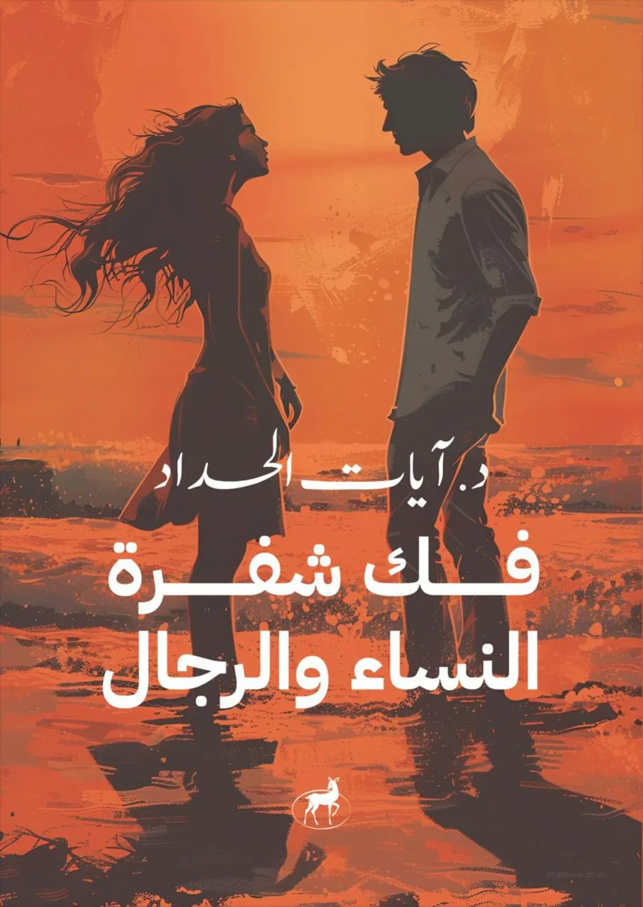 صورة مصغرة 1