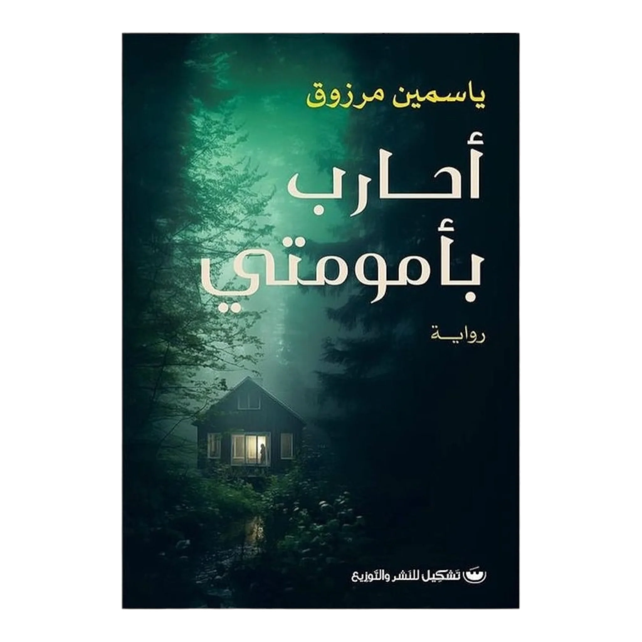 صورة مصغرة 1