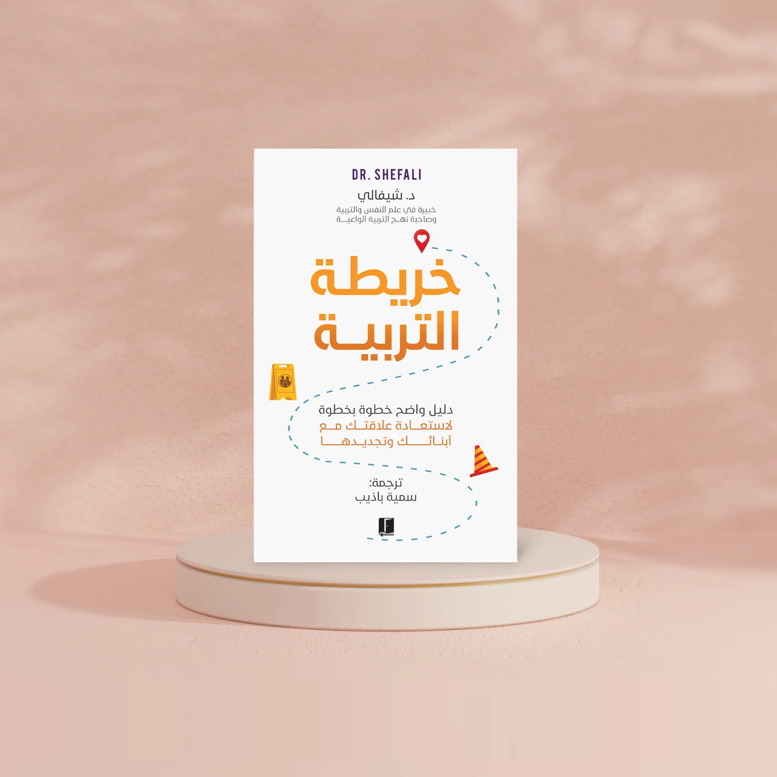 خريطة التربية - Image 3