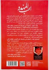 الحب المهدد - Image 2