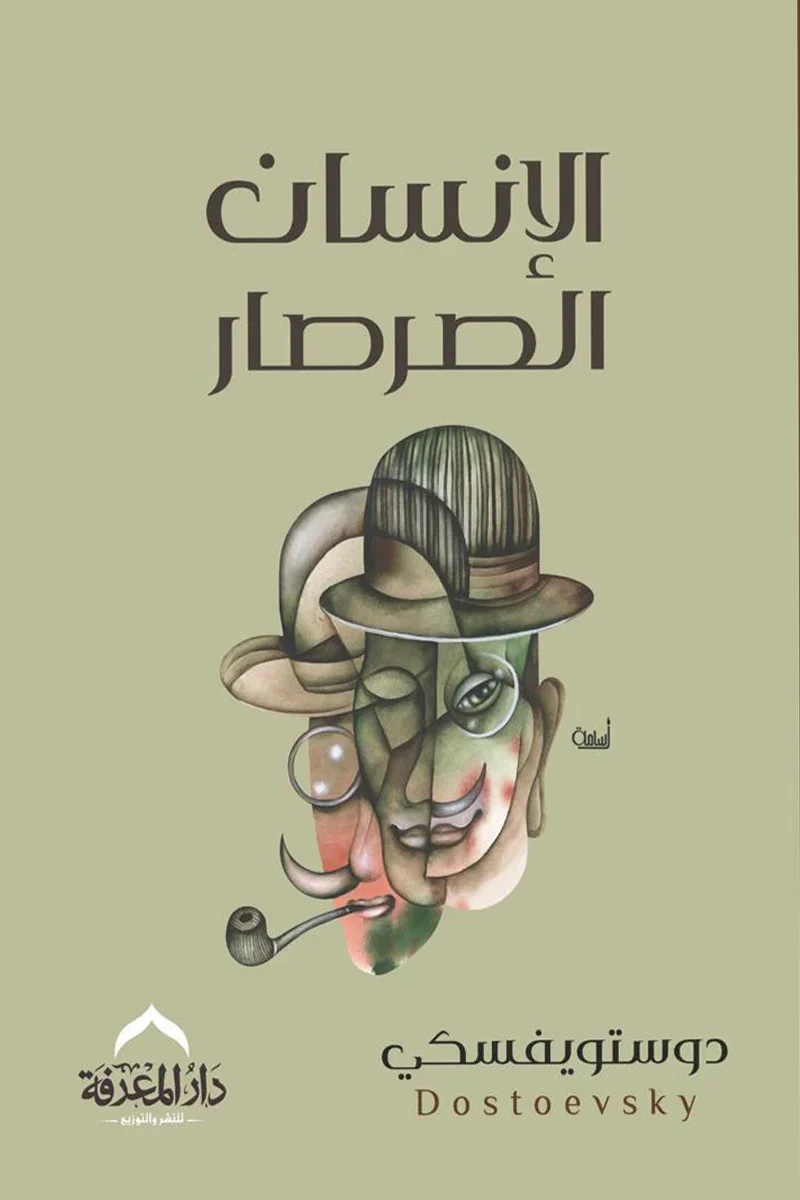 صورة مصغرة 1