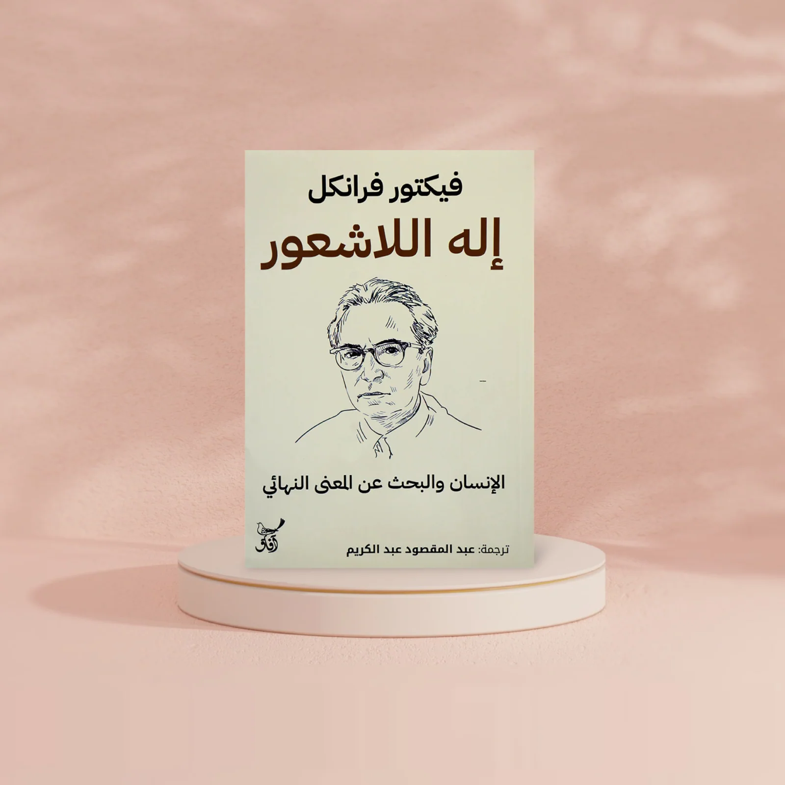صورة مصغرة 2