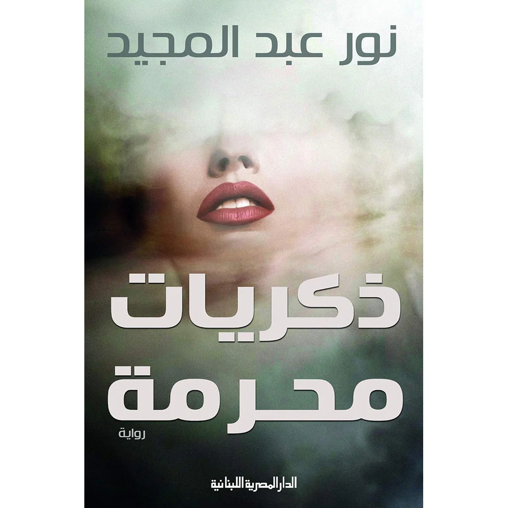 صورة مصغرة 1