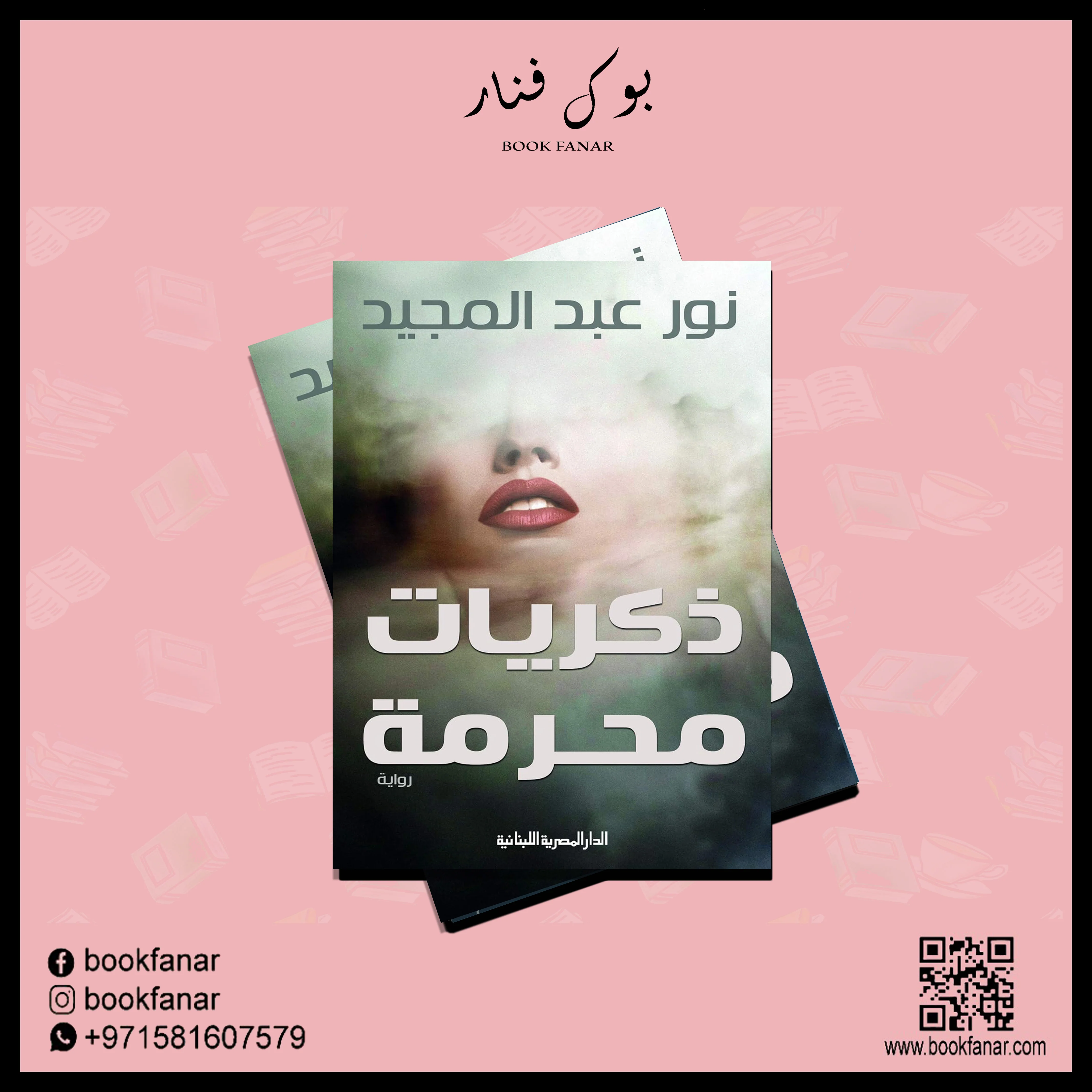 صورة مصغرة 2