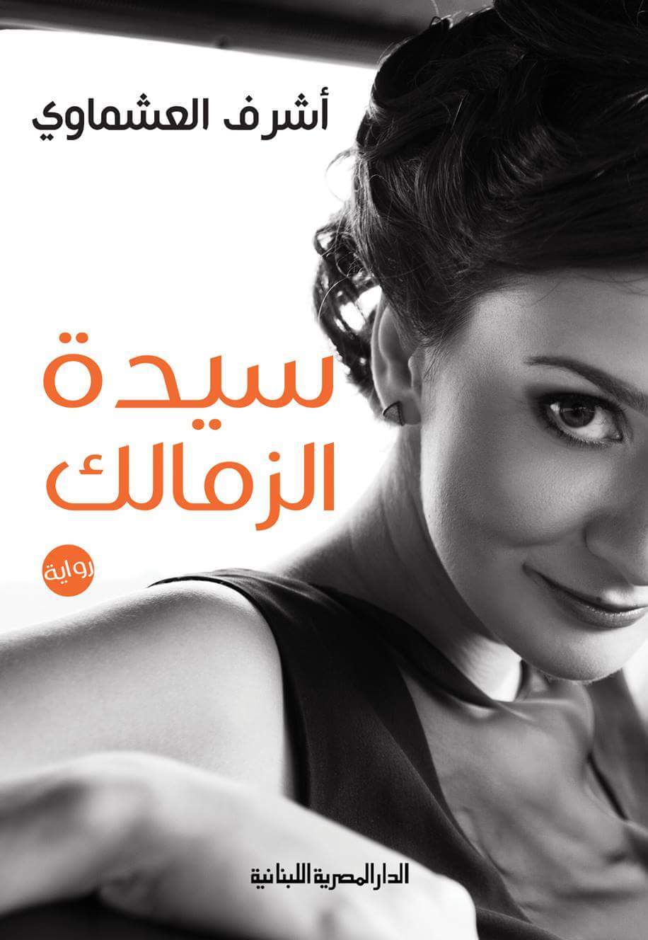 صورة مصغرة 1