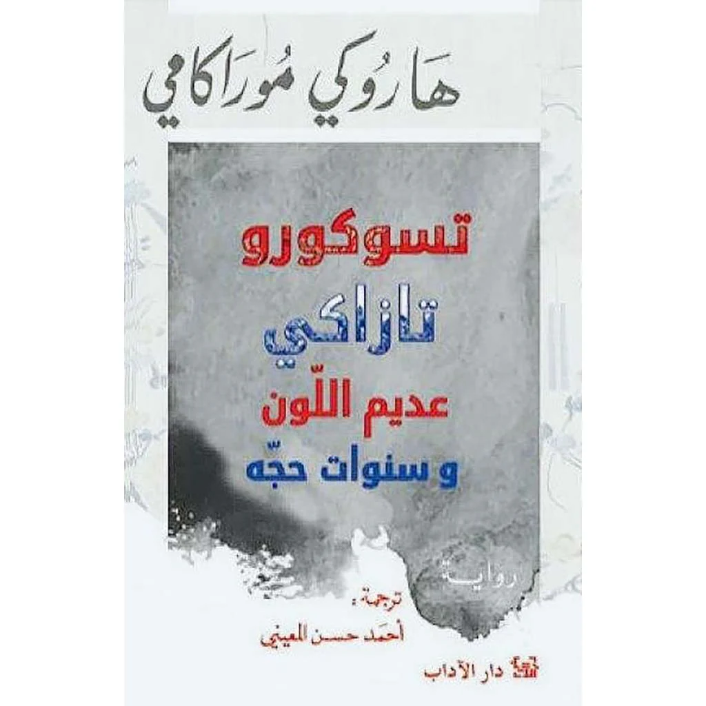 صورة مصغرة 1