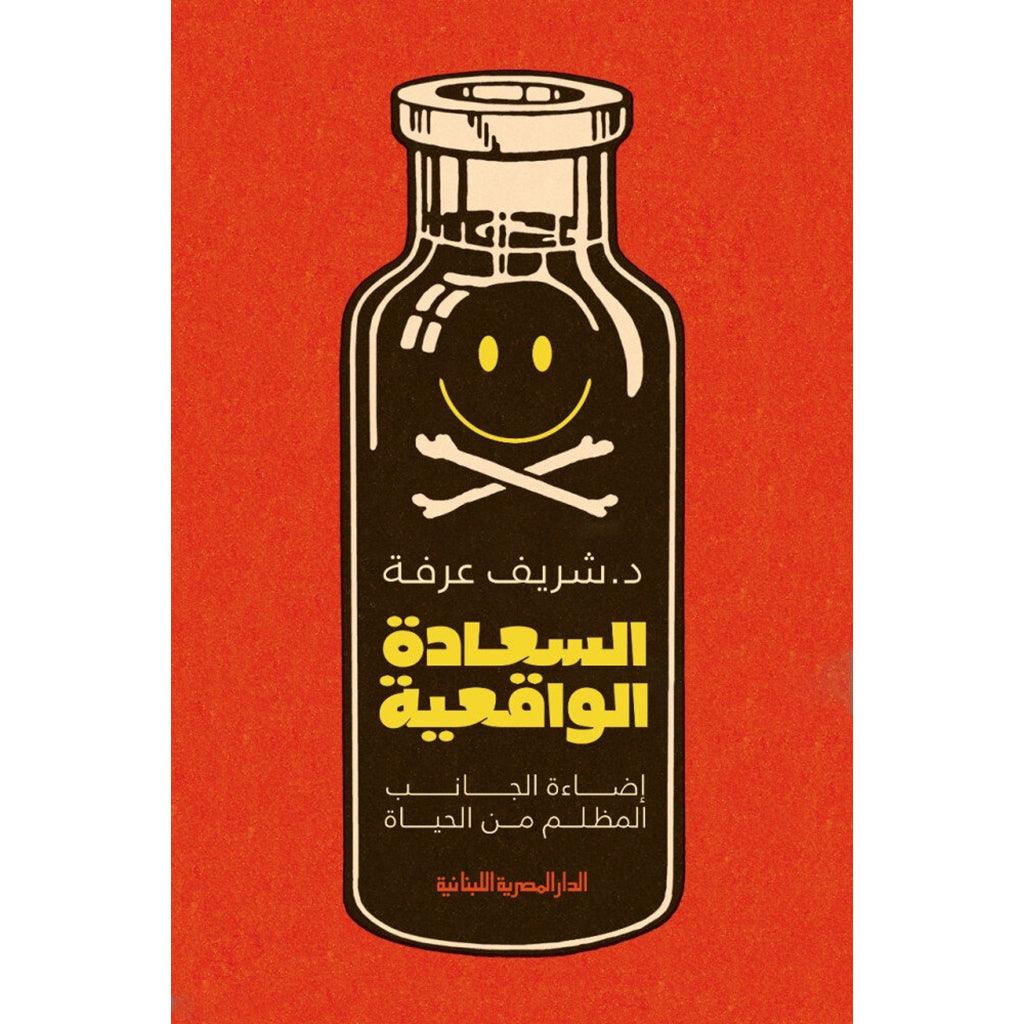 صورة مصغرة 1