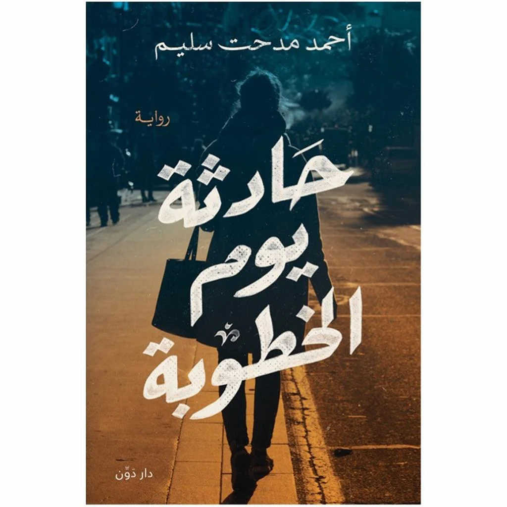 صورة مصغرة 1
