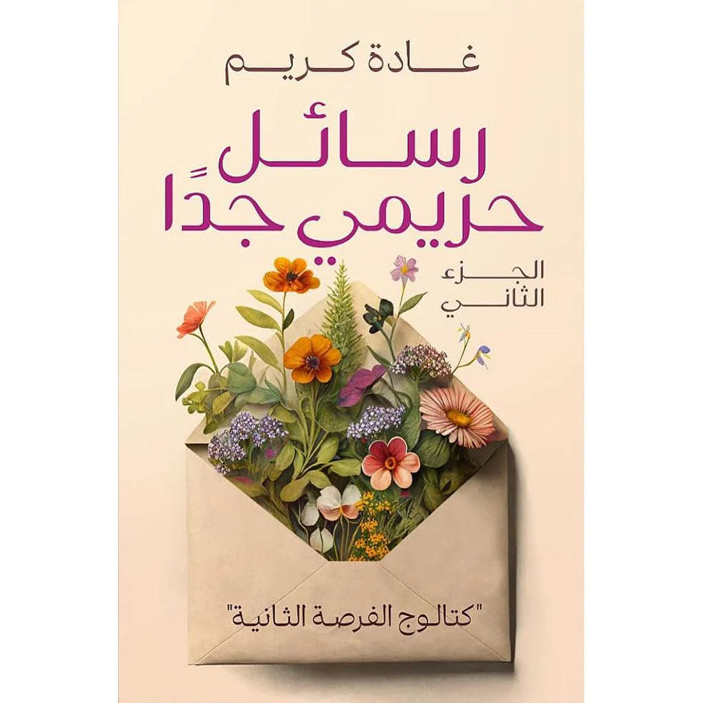 صورة مصغرة 1