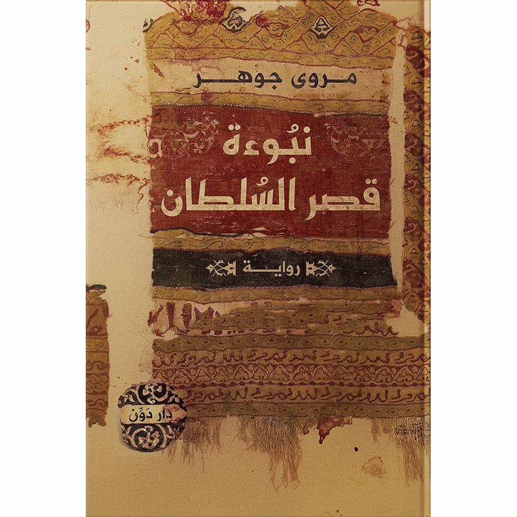 صورة مصغرة 1