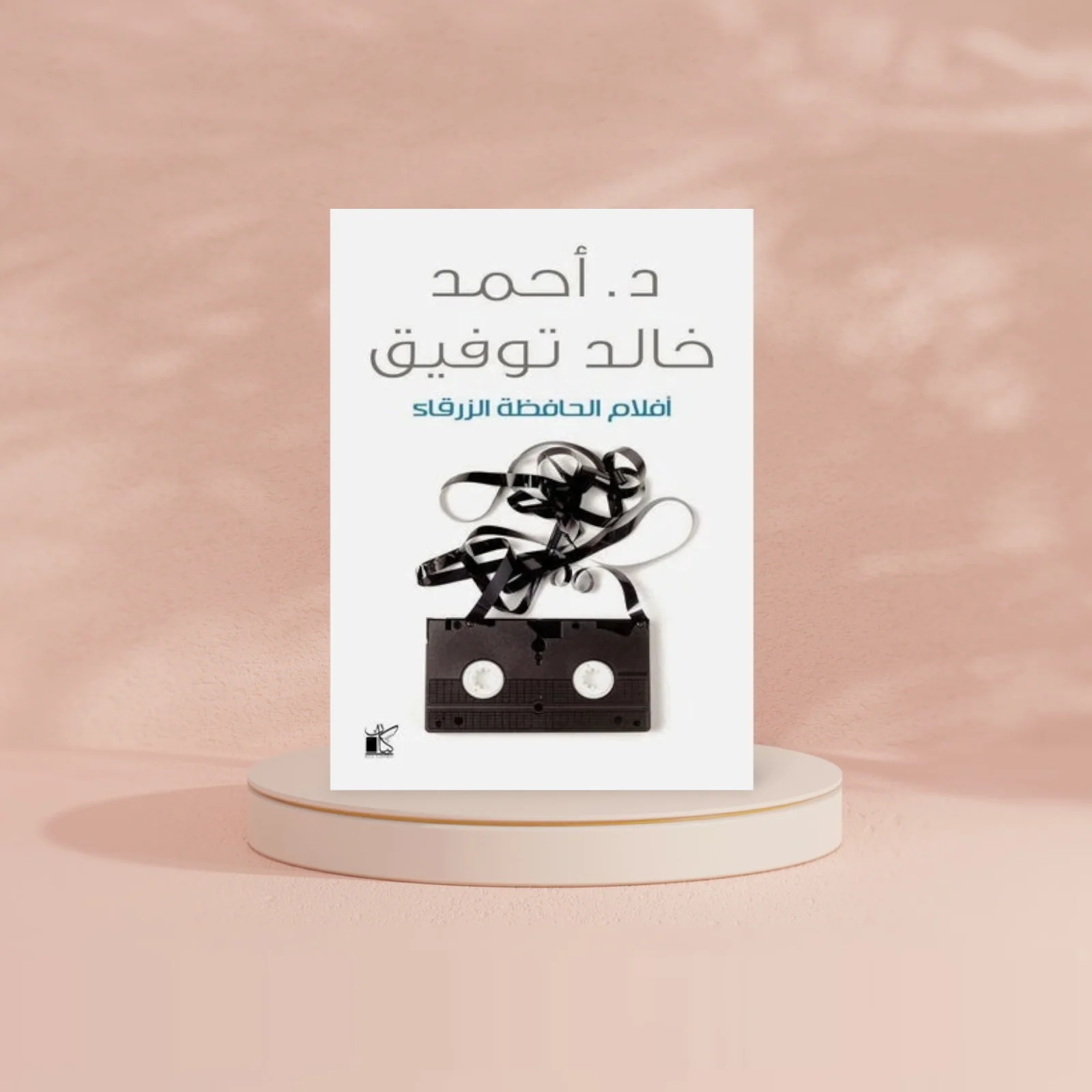 افلام الحافظة الزرقاء - Image 2