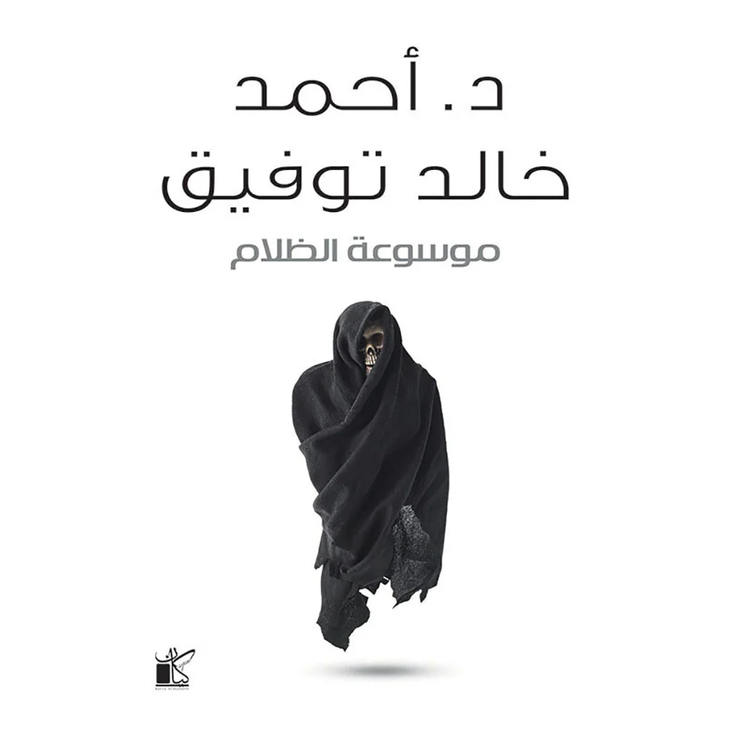 صورة مصغرة 1