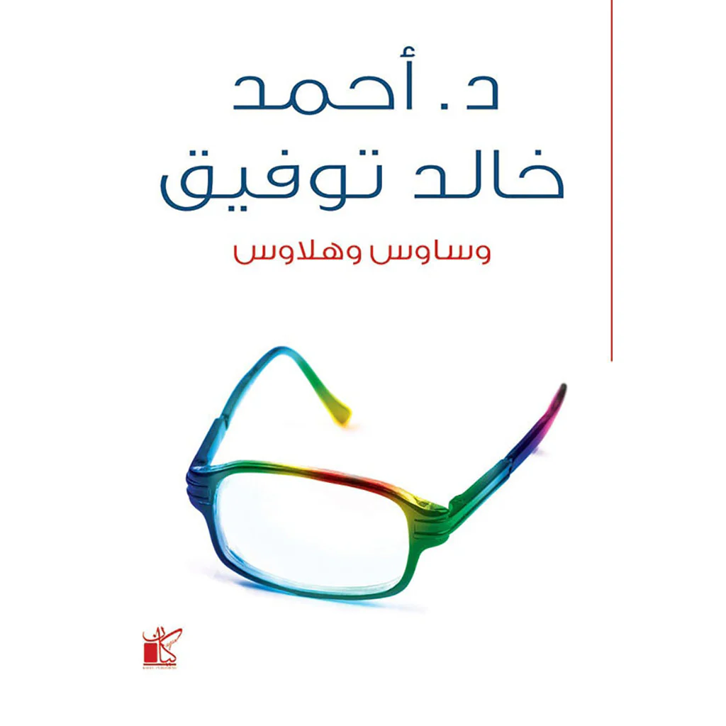 صورة مصغرة 1