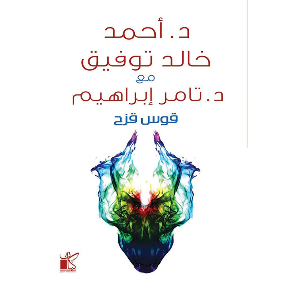 صورة مصغرة 1
