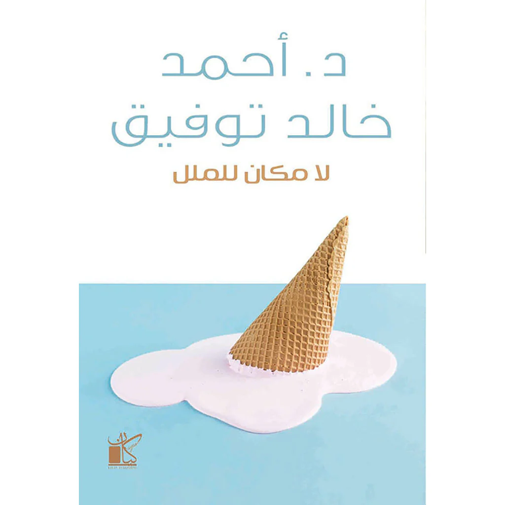 صورة مصغرة 1