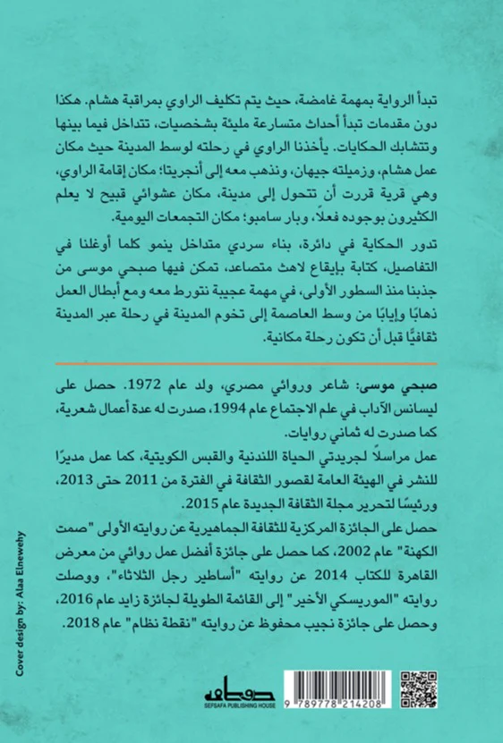 كلاب تنبح خارج النافذة - Image 2
