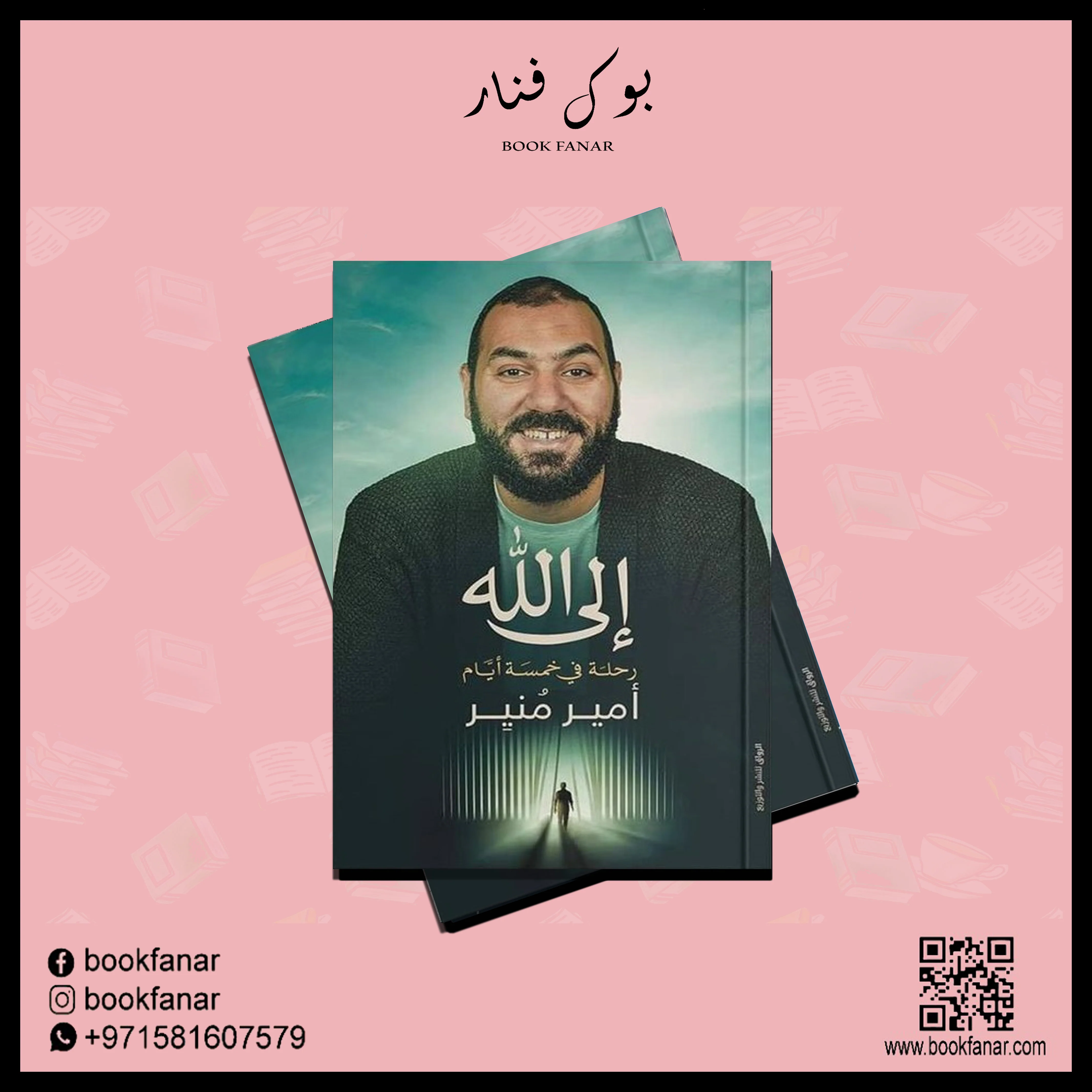 صورة مصغرة 2