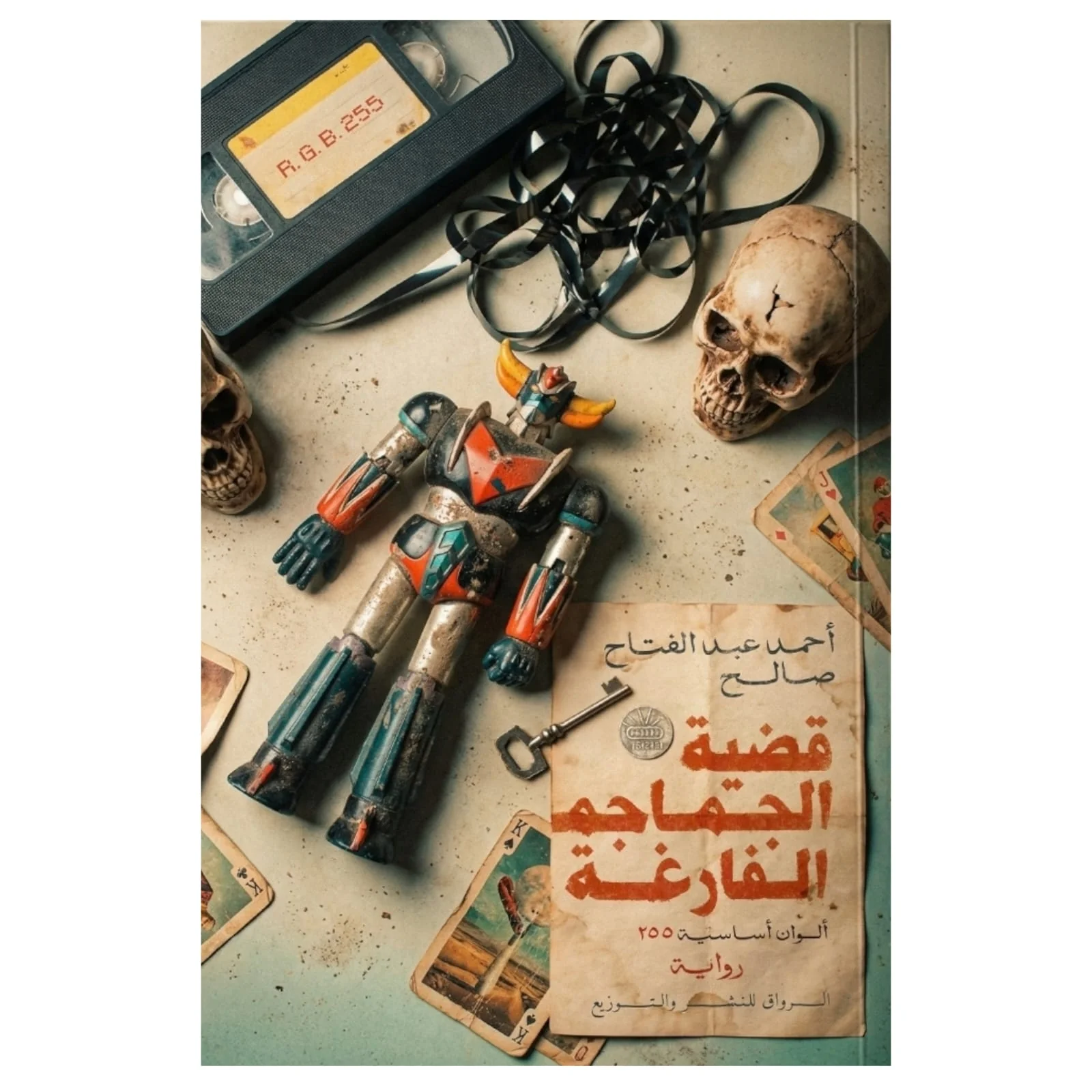 قضية الجماجم الفارغة