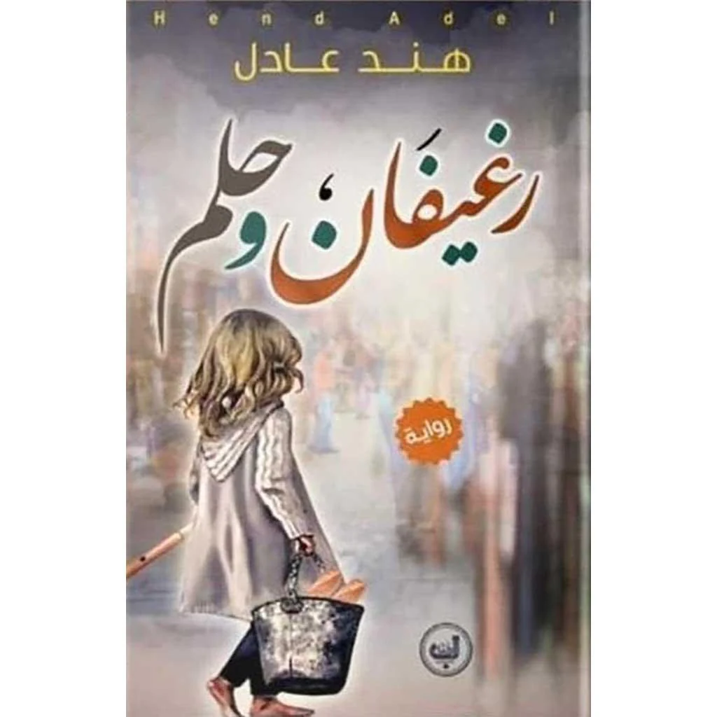 صورة مصغرة 1