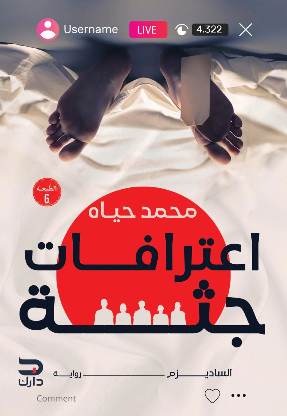 صورة مصغرة 1