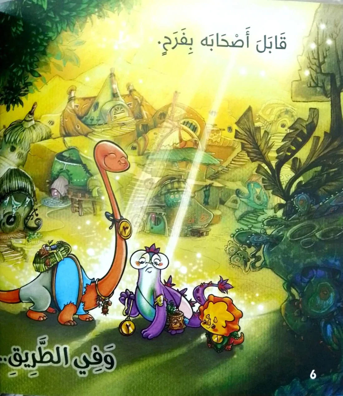 لماذا ثلاثة - Image 3