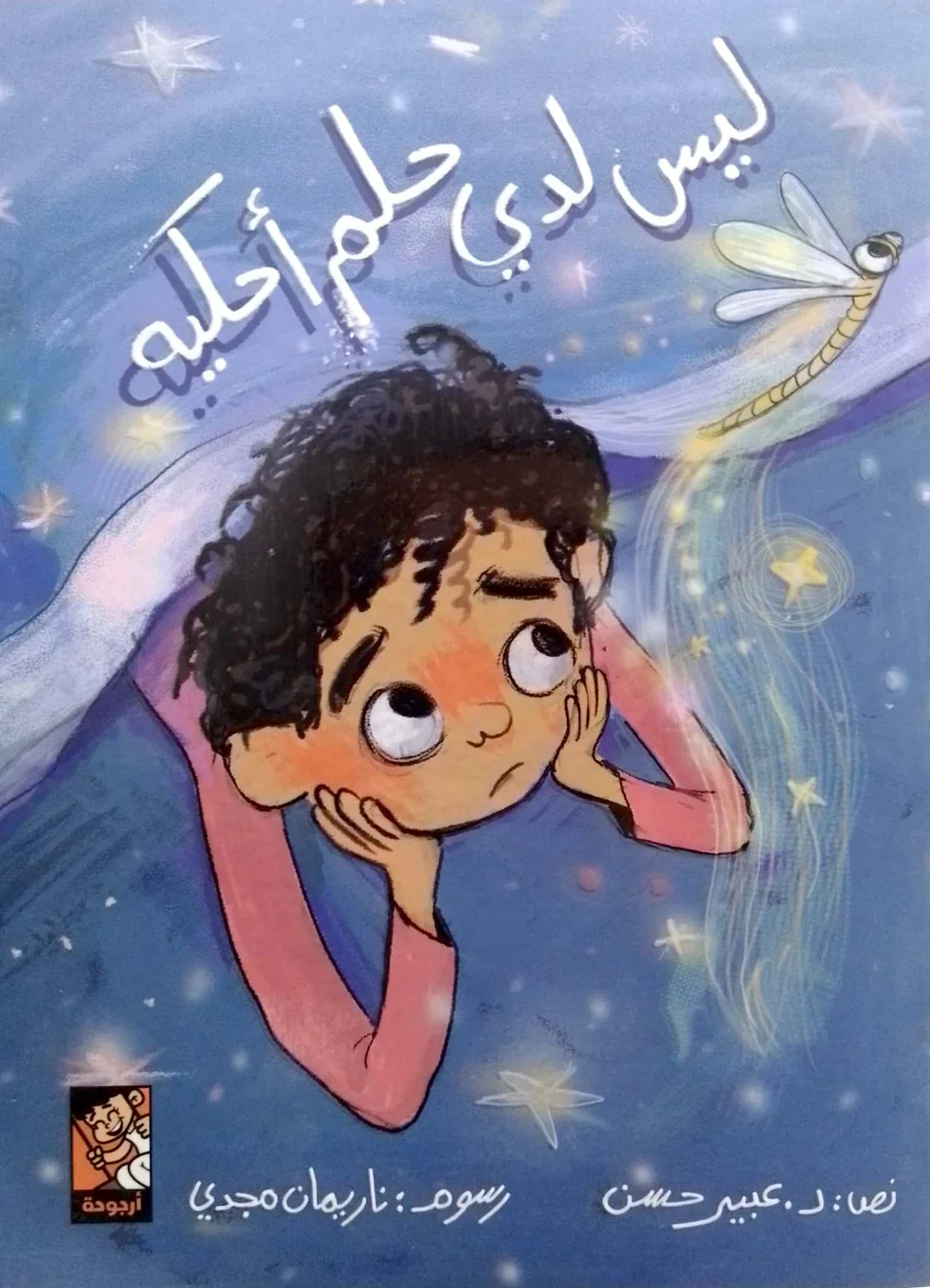 صورة مصغرة 1