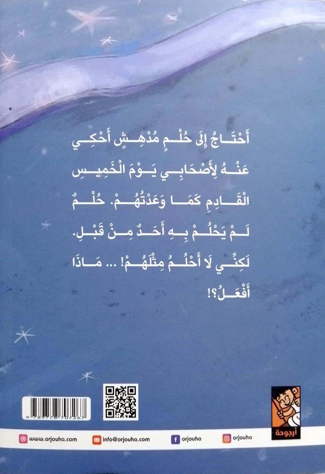 صورة مصغرة 2
