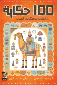 صورة مصغرة 1