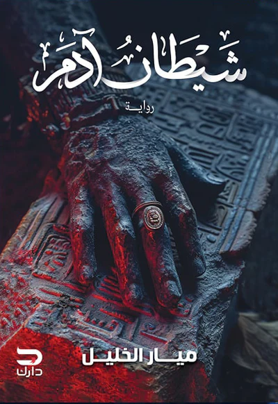صورة مصغرة 1
